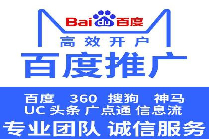百度推广如何助力企业品牌建设——案例分享